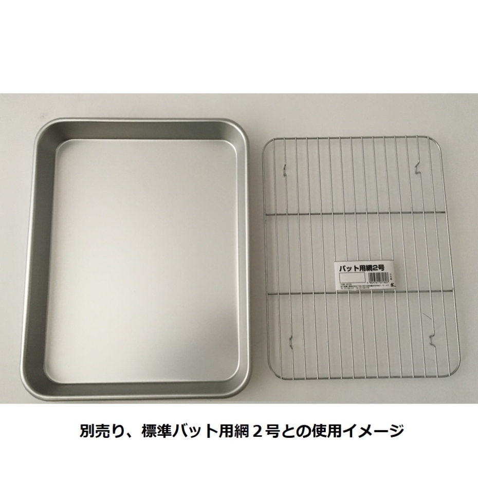 谷口金属 アルミ合金標準 バット2号 (幅27.4×奥行34.9×高さ3.7cm
