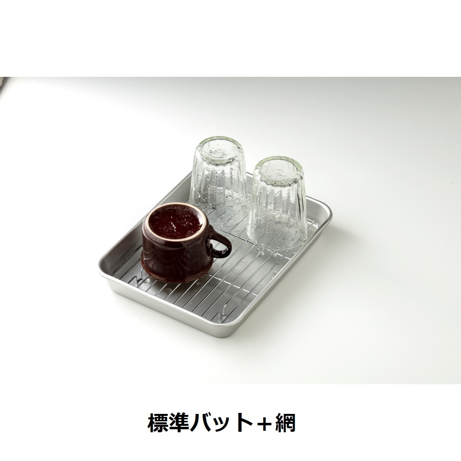谷口金属 アルミ合金標準 バット4号 (幅21.3×奥行27.8×高さ3.6cm