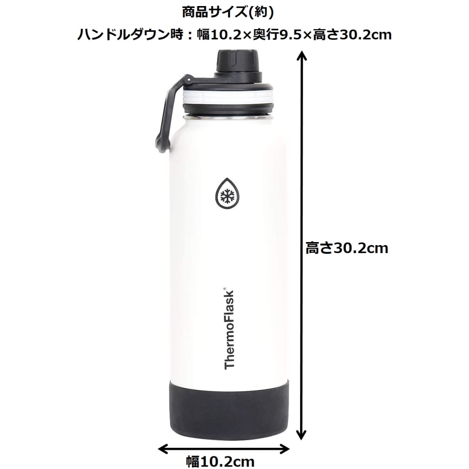 タケヤ化学 サーモフラスク A 真空断熱ステンレスボトル