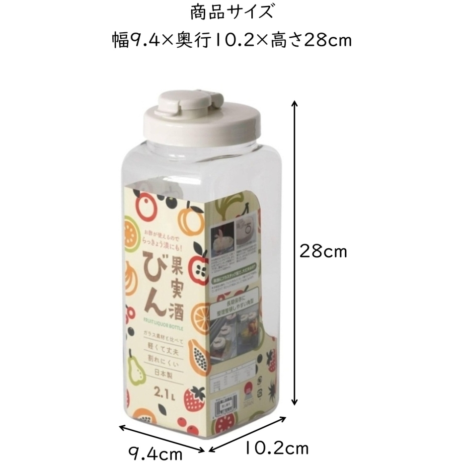 TAKEYA（タケヤ） タケヤ化学 果実酒びん S型 2.1L スリム グレージュ