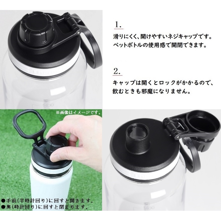 タケヤ化学 サーモフラスク クリアボトル 1.17L : くらし壱番館 - 通販