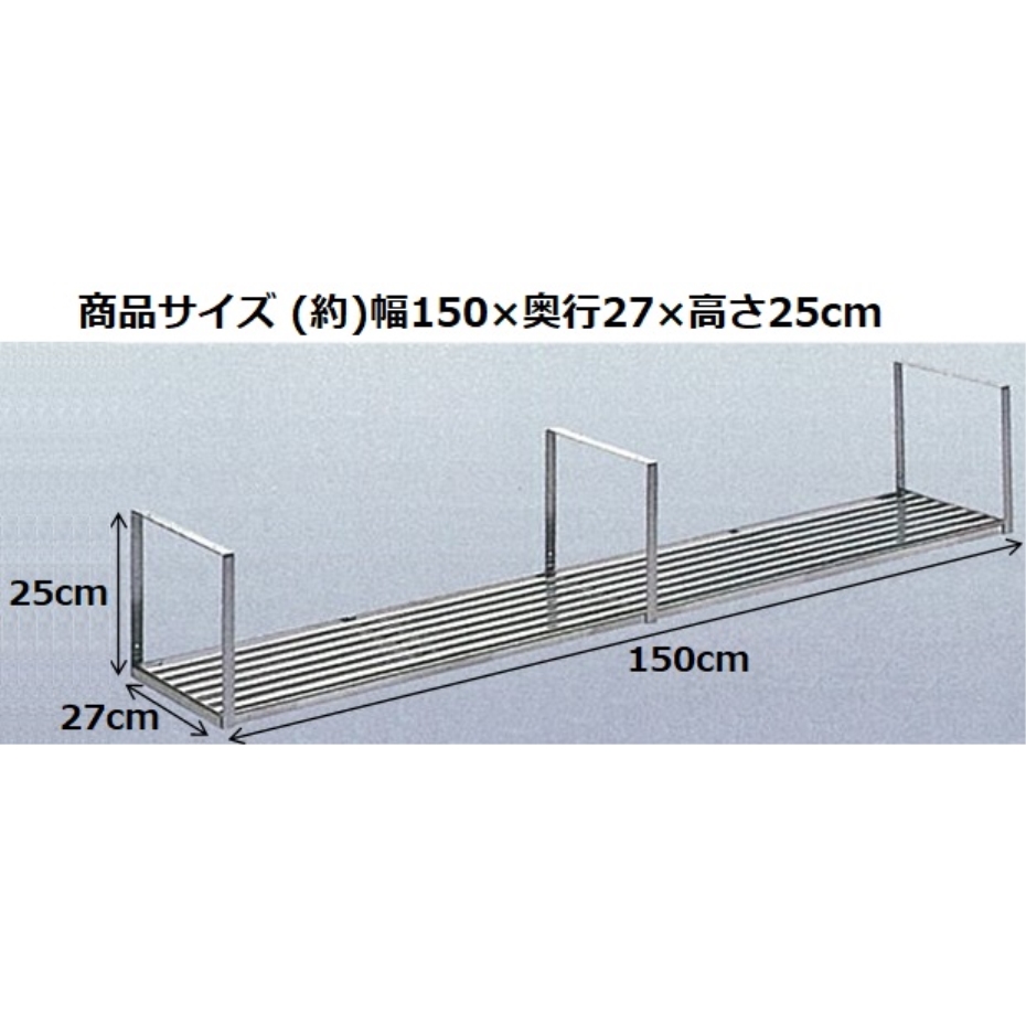 水谷棚 約150cm 63Y6AP-Z269 オカムラ 63軽量棚 A型オープン棚 高さ2100天地6段 幅1800