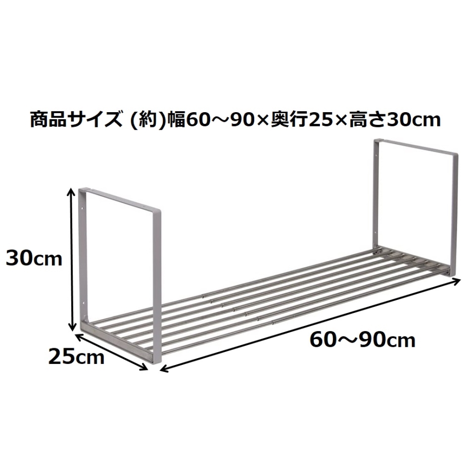 伸縮可能 パイプ棚 (670〜1200)x400x200 ① 田窪工業所 伸縮パイプ棚 1段 幅60〜90cm TS1-90L : くらし壱番館