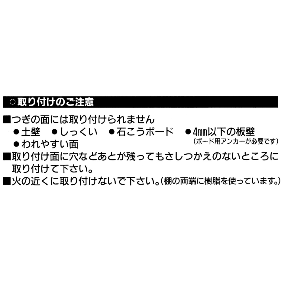 田窪工業所 水切りパイプ棚 90cm PA5-90 (代引き不可・配達時間指定