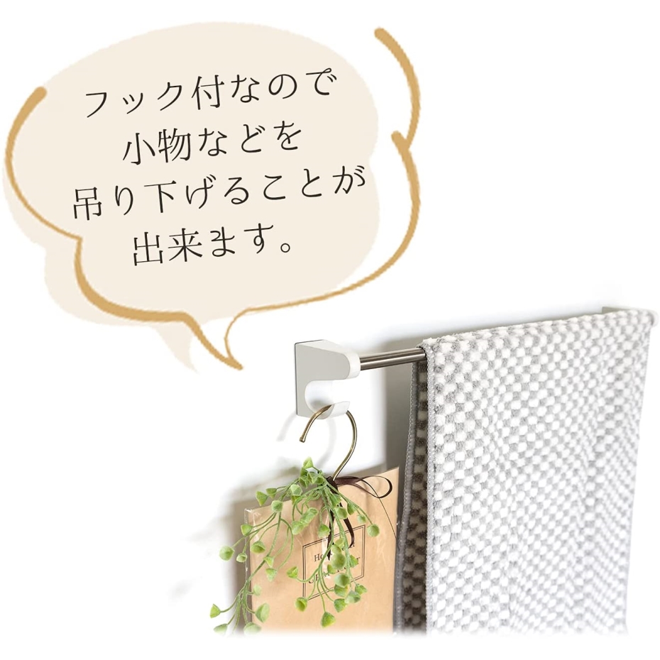 SSさん専用 田窪工業所 ステンレス タオル掛け 粘着 36cm STN-36 : くらし壱番館