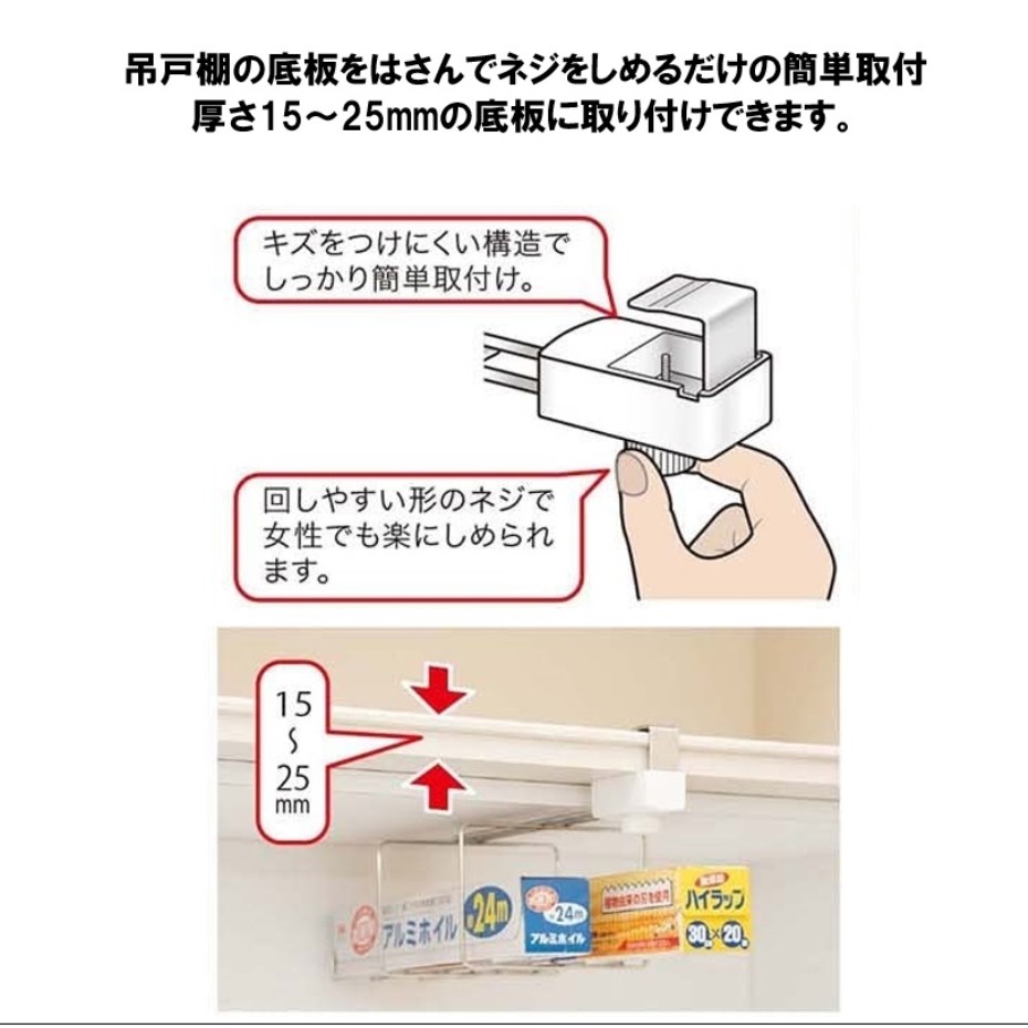 田窪工業所 吊戸はさみ用 ふきん掛け HKF-3 : くらし壱番館 - 通販