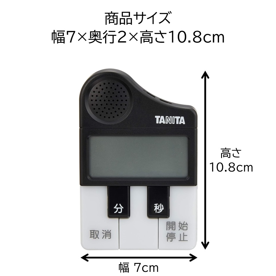 TANITA（タニタ） メロディータイマー TD-382 ブラック （ポスト投函
