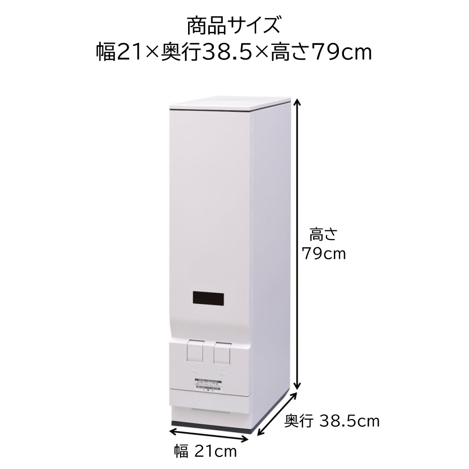 エムケー精工 エムケー 計量米びつ ライスエース 33kg RC-133W
