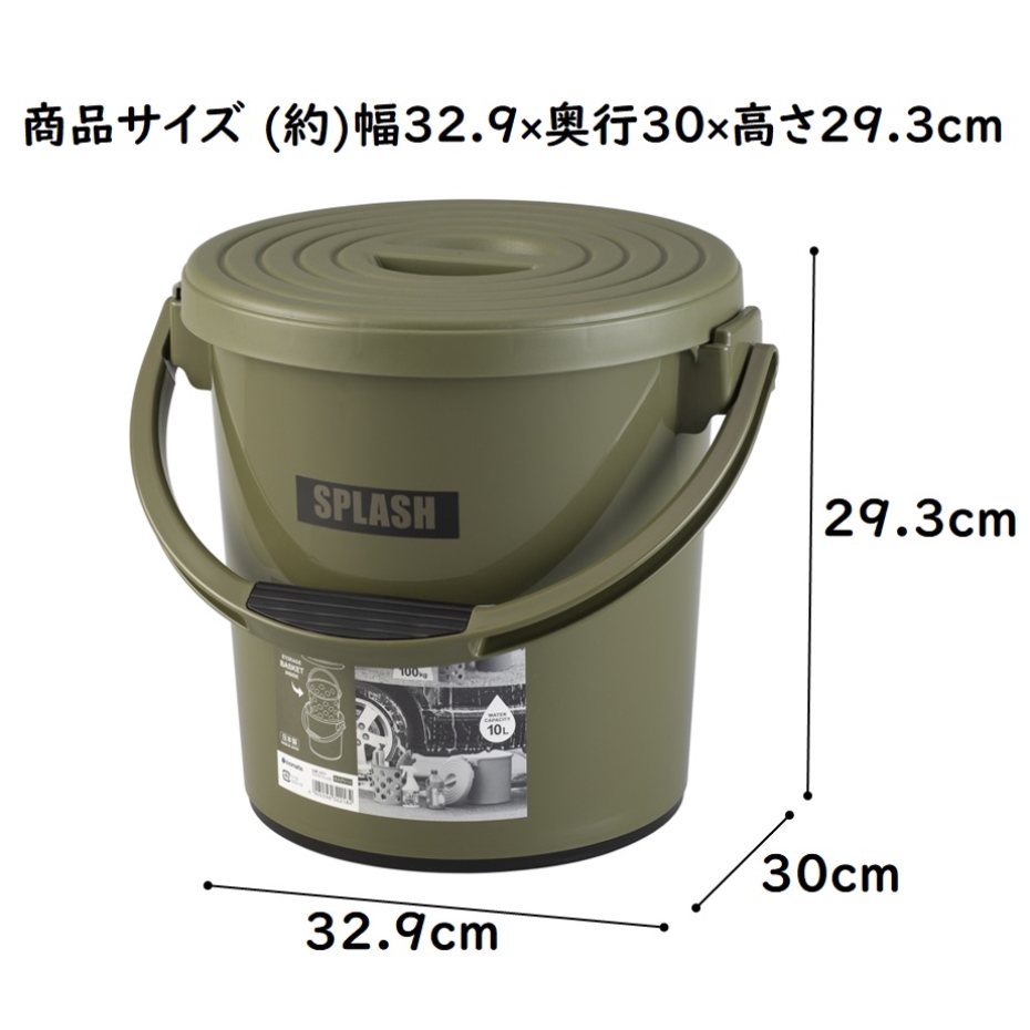 イノマタ化学 3221 スプラッシュ10 10L モスグリーン (日本製