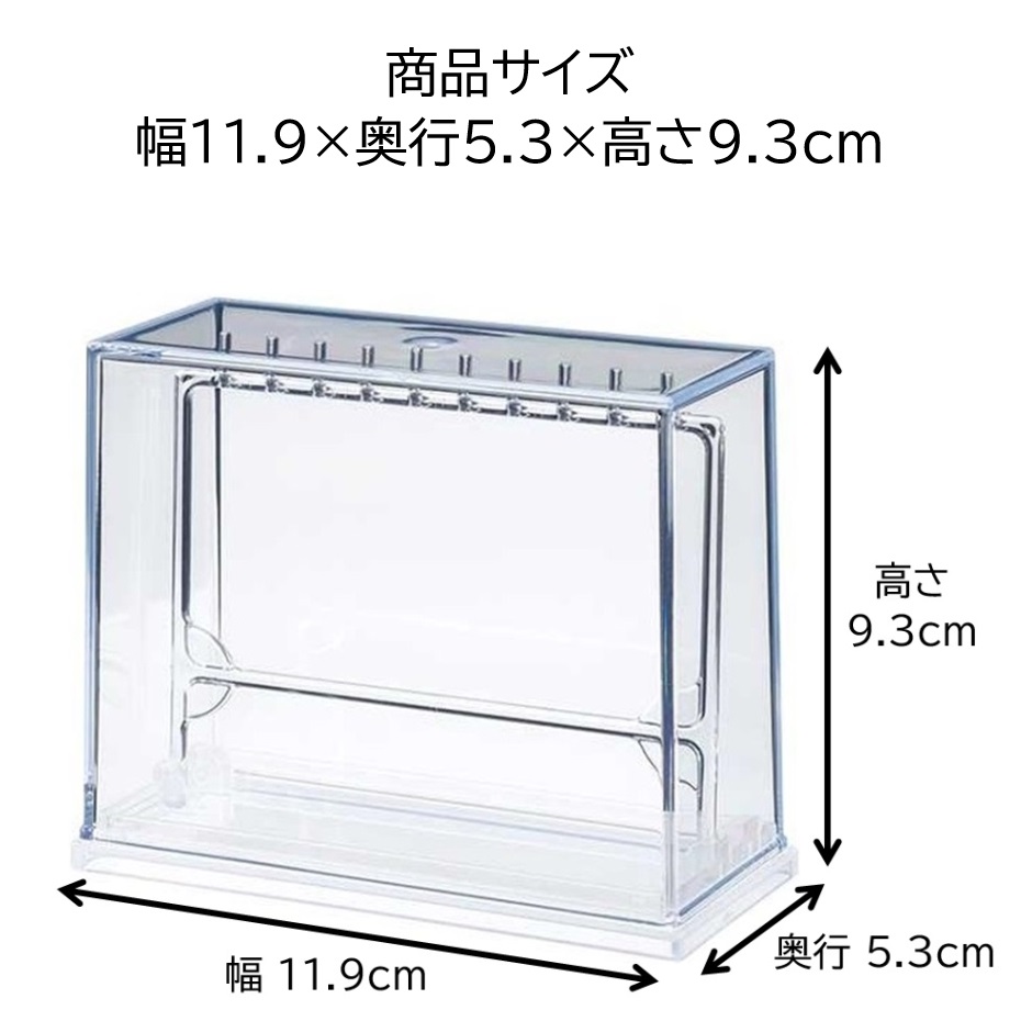 イノマタ化学 3840 カプセルトイ ディスプレイケース クリア （幅11.9