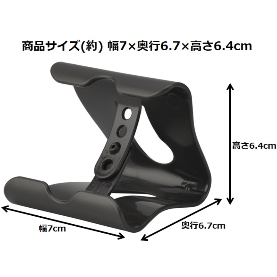 イノマタ化学 4829 スマホホルダー 2WAY ダークグレー : くらし壱番館
