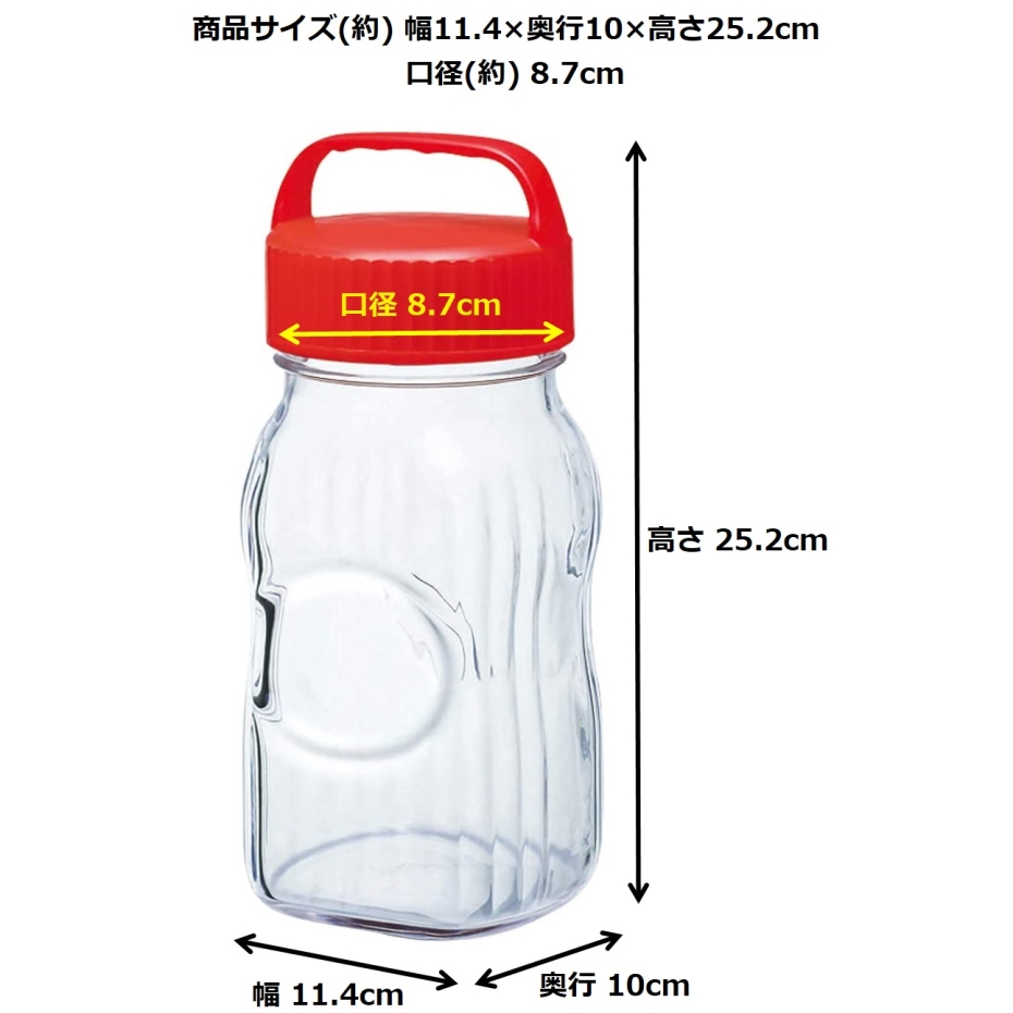 東洋佐々木ガラス 漬け上手 果実酒小出し用 1.5L I-77860-R-C-JAN