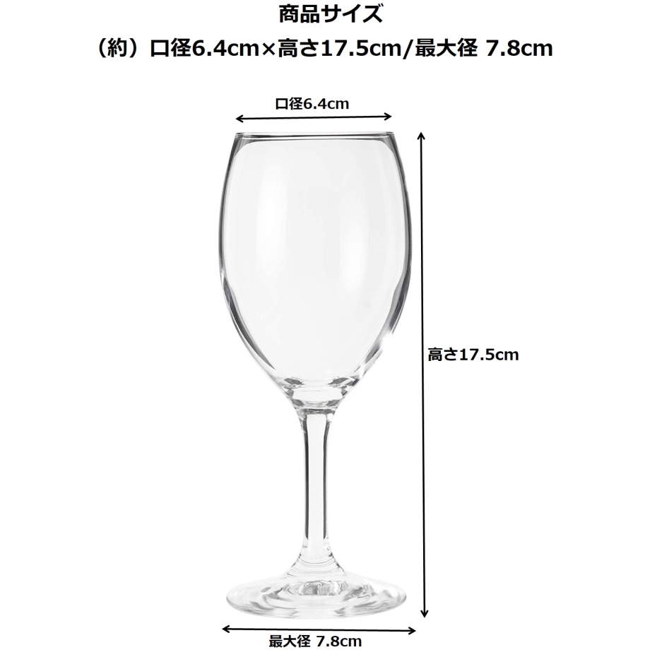 HS強化グラス ラーラ ゴブレット 305mL　東洋佐々木ガラス　32830HS