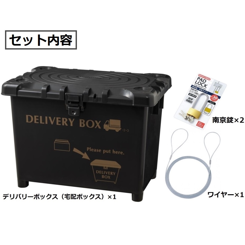 デリバリーボックス 4点セット ダークグレー (デリバリーボックス