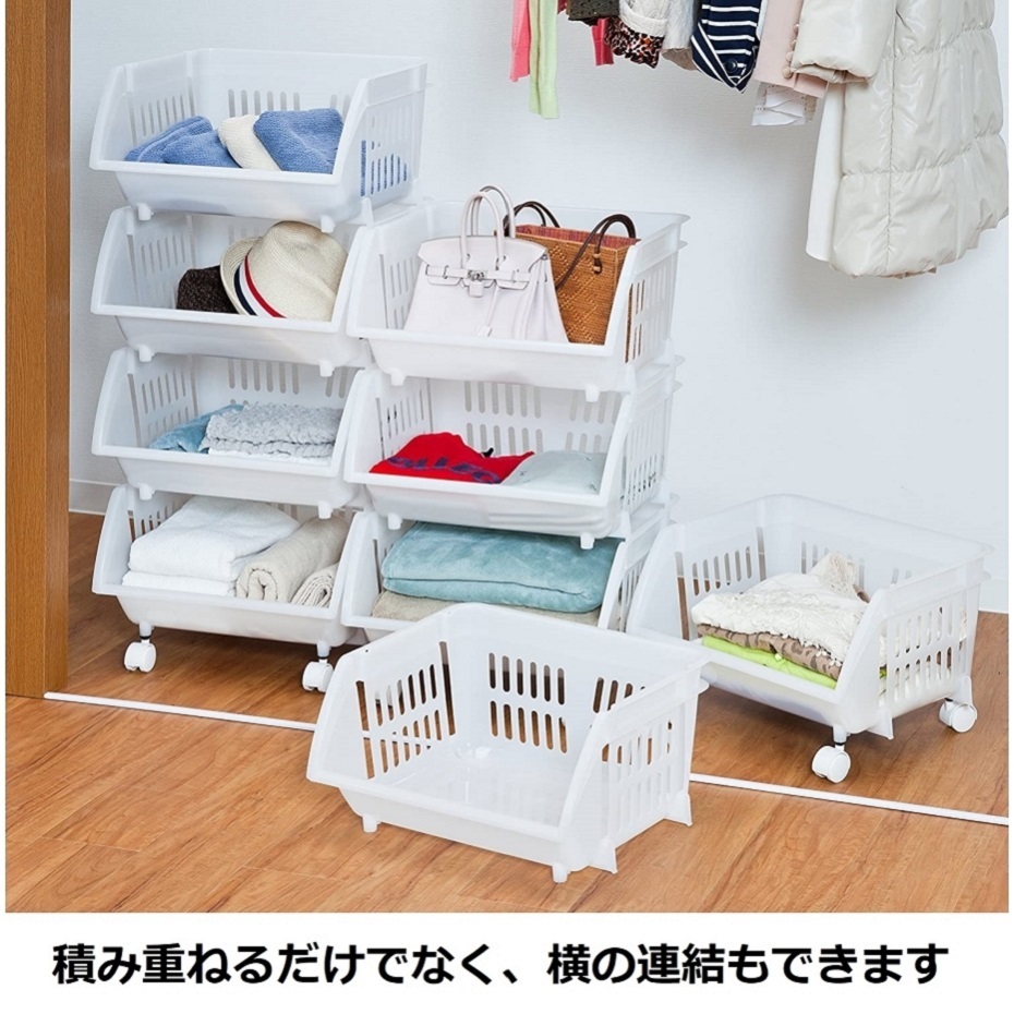 平和工業 積み重ねバスケット ナチュラルホワイト (幅44×奥行36.5×高さ
