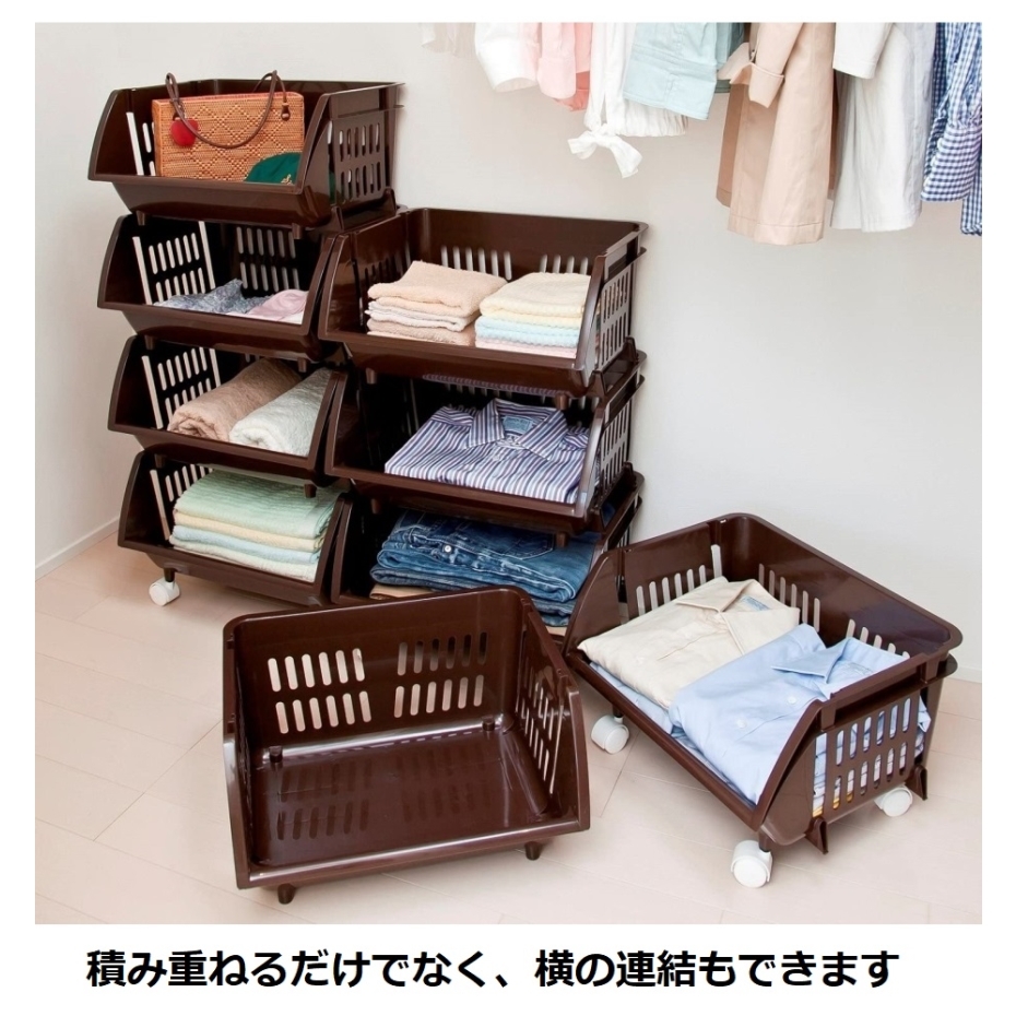 平和工業 積み重ねバスケット ナチュラルブラウン (幅44×奥行36.5×高さ