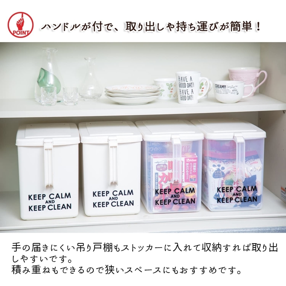 平和工業 取手付ストッカー 深型 クリア (幅18×奥行32×高さ23.8cm