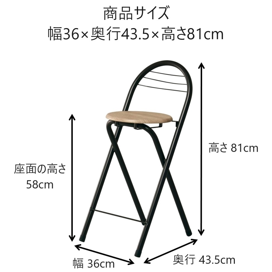 弘益 ライクヴィンテージ カウンターチェア CT-C2 ブラウン×ナチュラル