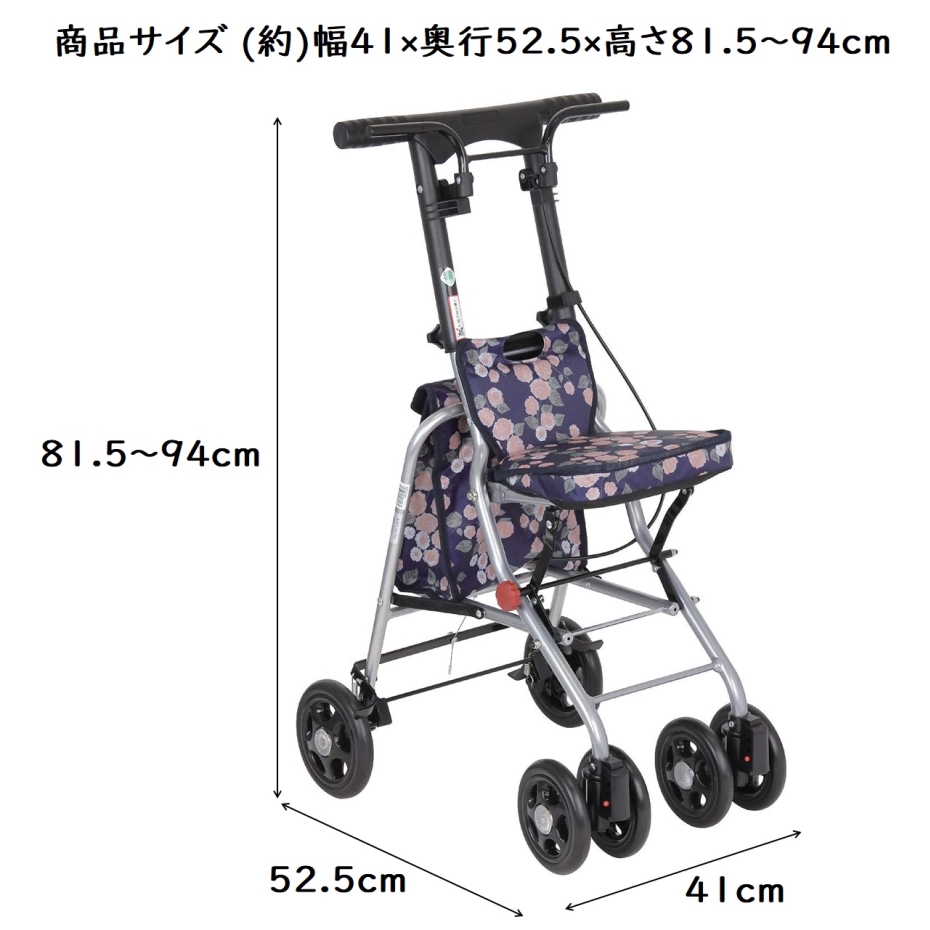 幸和製作所 シルバーカー シプール 歩行補助具 SICP02 ネイビー