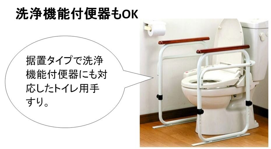 幸和製作所 トイレ用手すり EXH01 : 4938765010636 : くらし壱番館