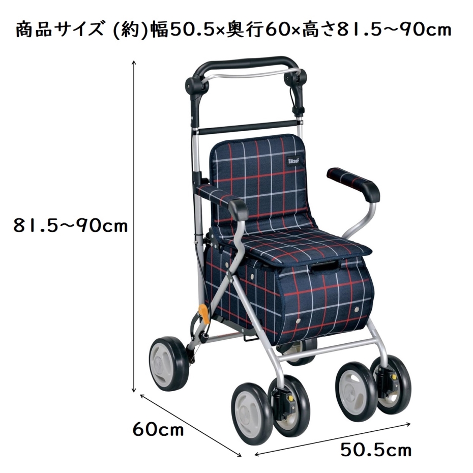 幸和製作所 シルバーカー テイコブ 歩行補助具 ST07 格子紺 : くらし壱