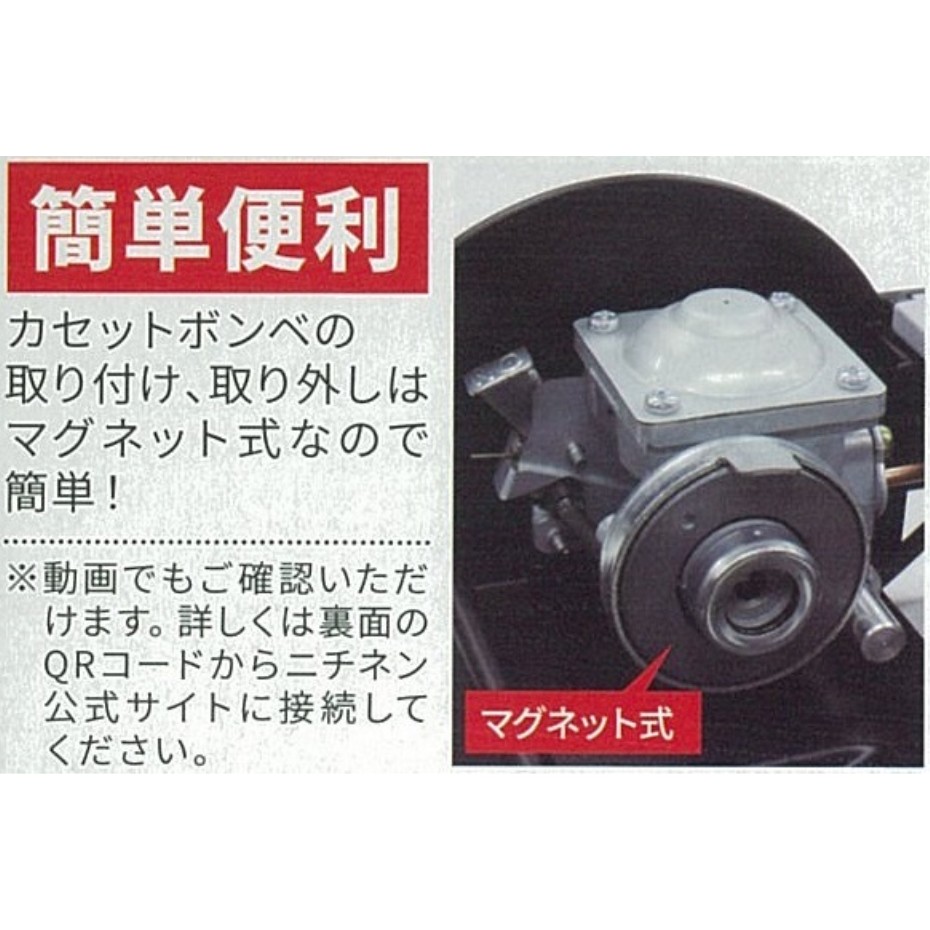 マイコンロ ニチネン コンパクトカセットコンロ ティノ TINO KC