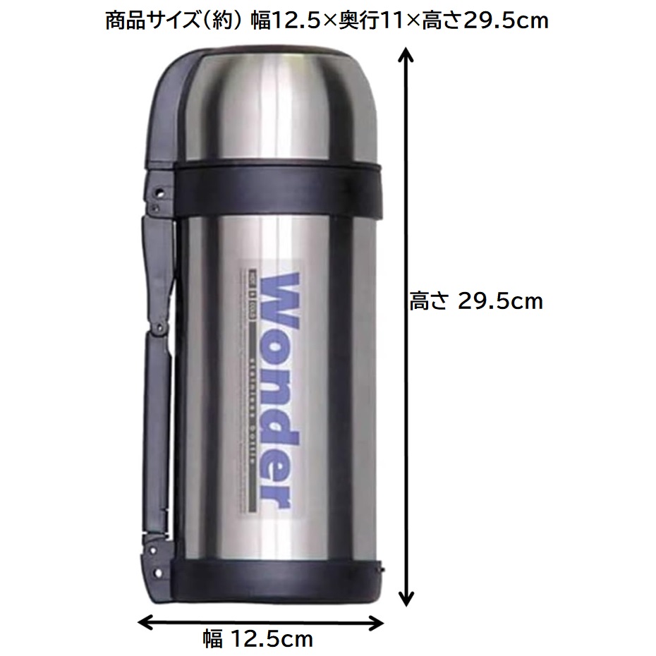 Amazon.co.jp: 機械瓶 アンカートップボトル 720ml ブルー 2本