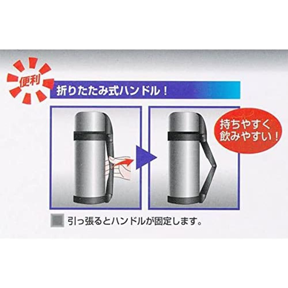 タフコ F-2377 真空二重構造 ワンダー ステンレスボトル 1.5L : くらし