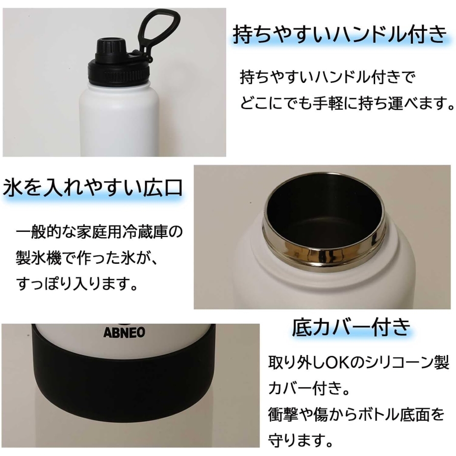 タフコ F-2577 ダイレクトボトル アビネオ 1L ホワイト 保冷専用 真空