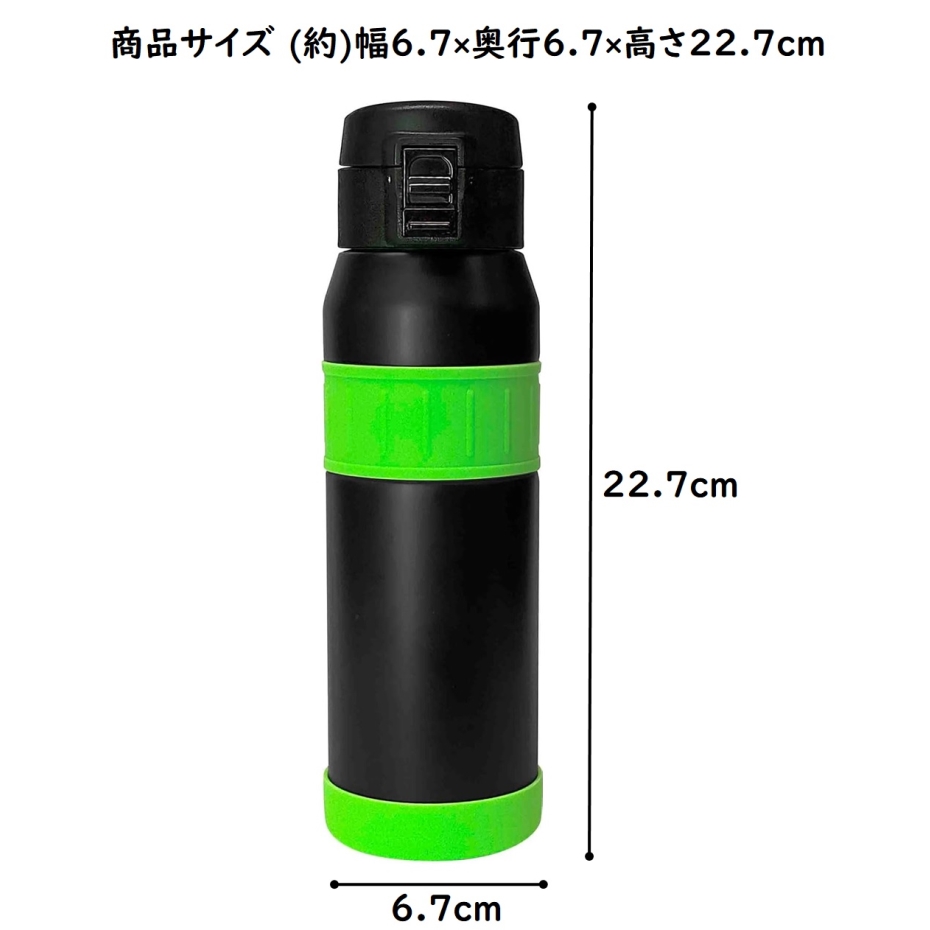 タフコ F-2686 ルミナス ワンプッシュ式蓄光マグボトル 500ml ブラック