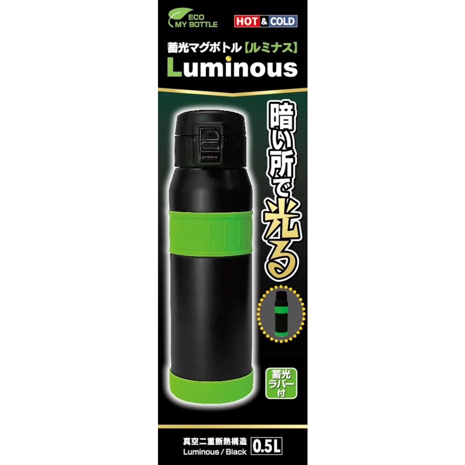 タフコ F-2686 ルミナス ワンプッシュ式蓄光マグボトル 500ml ブラック