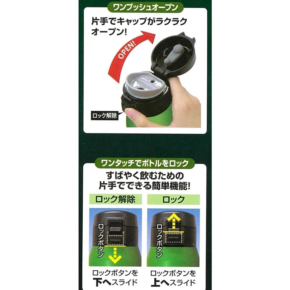 タフコ F-2686 ルミナス ワンプッシュ式蓄光マグボトル 500ml ブラック