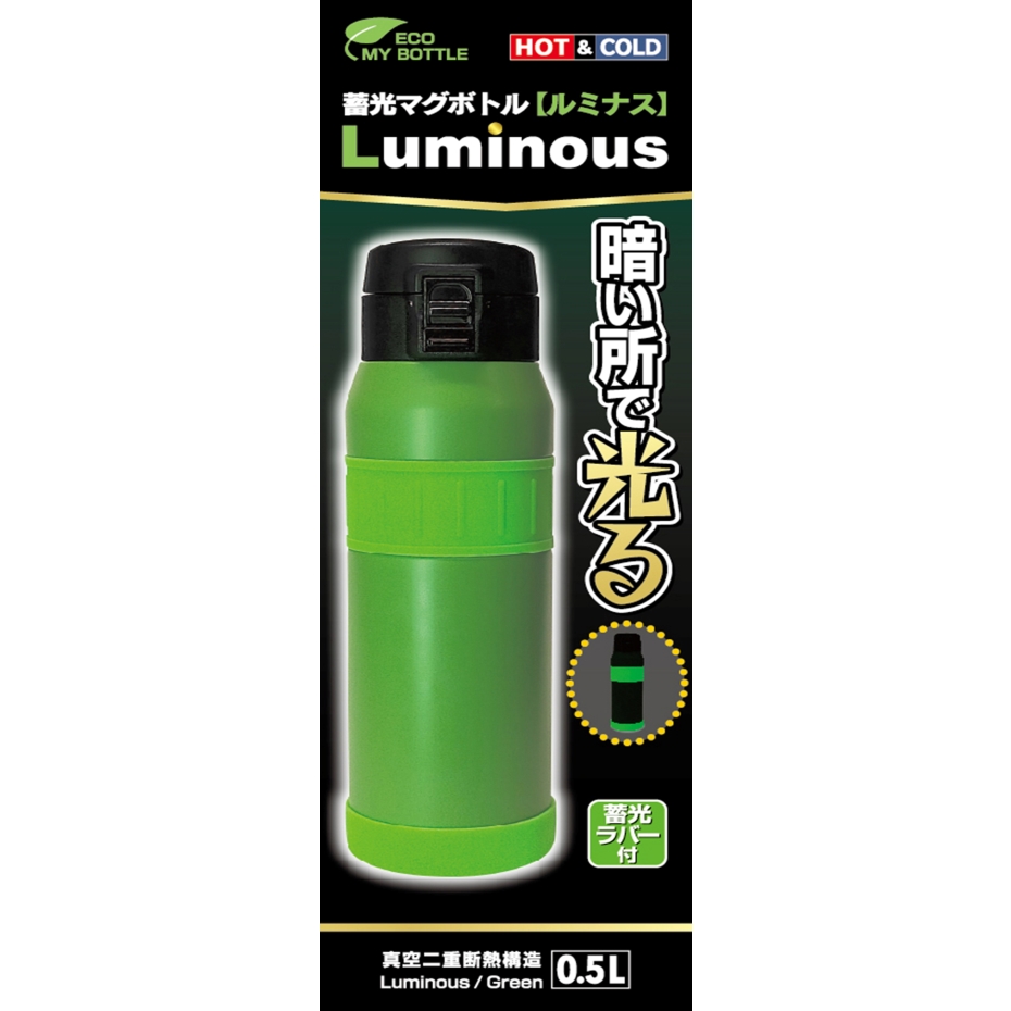 タフコ F-2687 ルミナス ワンプッシュ式蓄光マグボトル 500ml グリーン