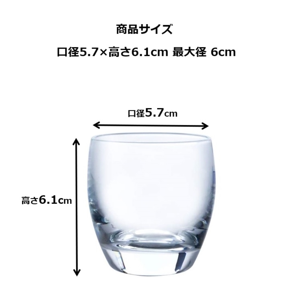 東洋佐々木ガラス T-16108-JAN 冷酒グラス 95ml : 4961373015311