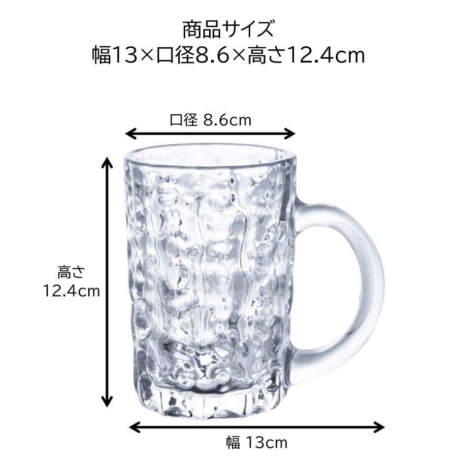 東洋佐々木ガラス P-26353-JAN アイスクル ジョッキ M 425ml 日本製