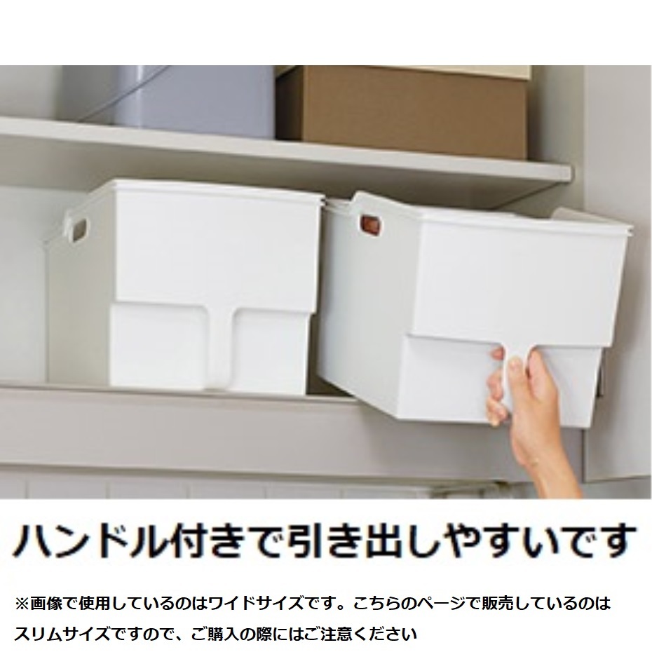 不動技研 F40105 吊り戸棚ボックス スリム ホワイト (幅18.5×奥行33.4