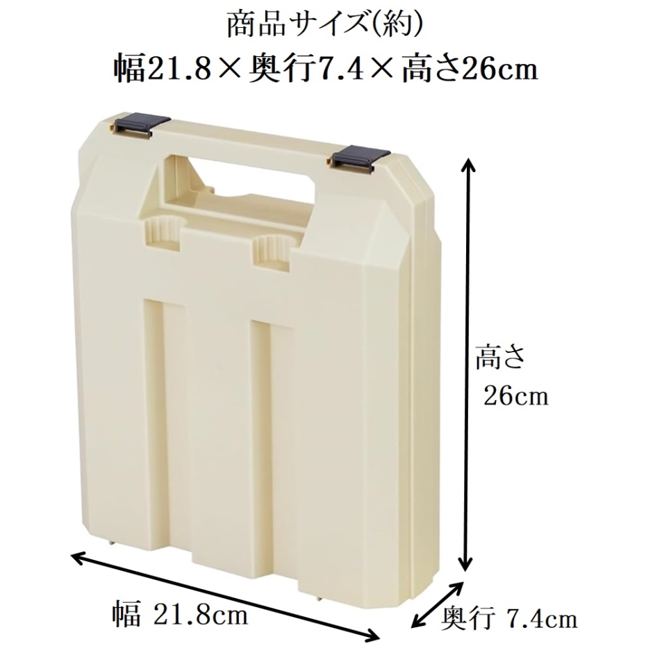 不動技研 F2662 カセットボンベ収納ケース IV アイボリー : くらし壱