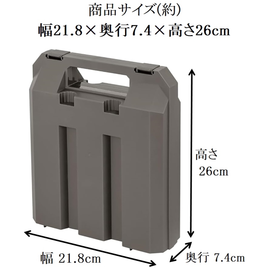 不動技研 F2662 カセットボンベ収納ケース GR グレー : くらし壱番館