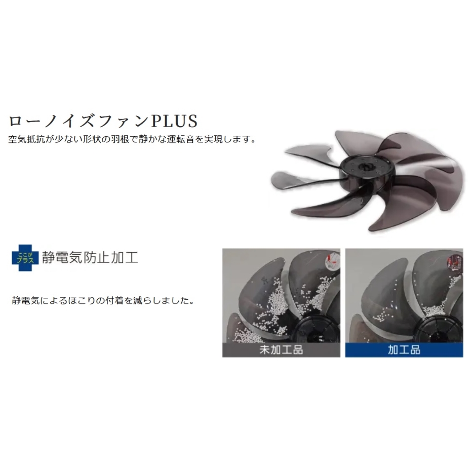 TOYOTOMI（トヨトミ） フロア扇風機 FS-FD3524 ホワイト DCモーター