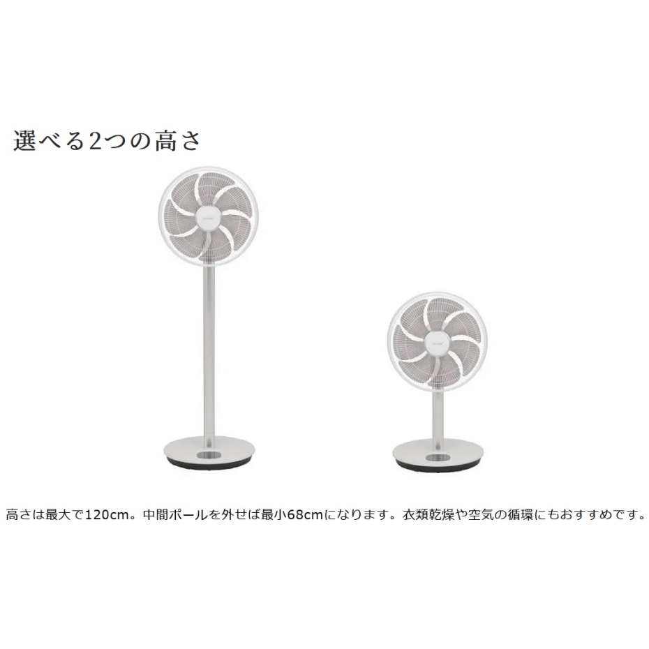 TOYOTOMI（トヨトミ） フロア扇風機 FS-FD3524 ホワイト DCモーター
