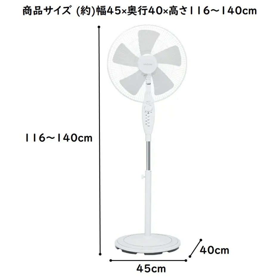 送料込！トヨトミ フロア扇風機 FS-F40L ホワイト 未開封新品 TOYOTOMI（トヨトミ） フロア扇風機 FS-F40R W ホワイト ACモーター