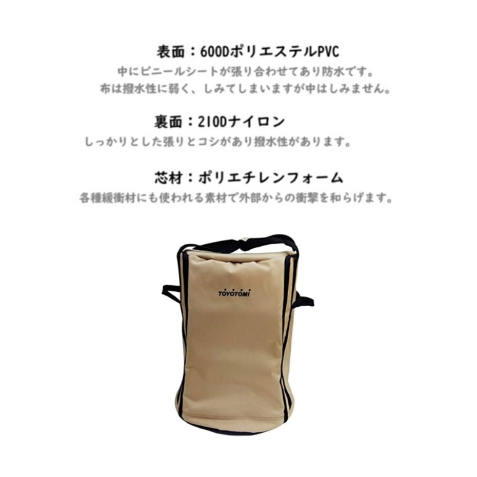 楽天市場】日本製 トヨトミ 純正 ストーブバッグ 正規品