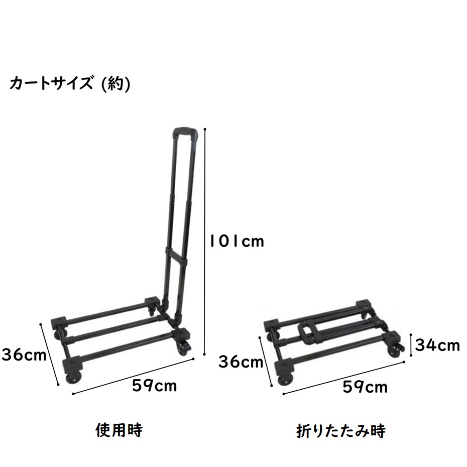 富士商 折りたたみ式ウォータータンクカートセット F21646 : くらし壱