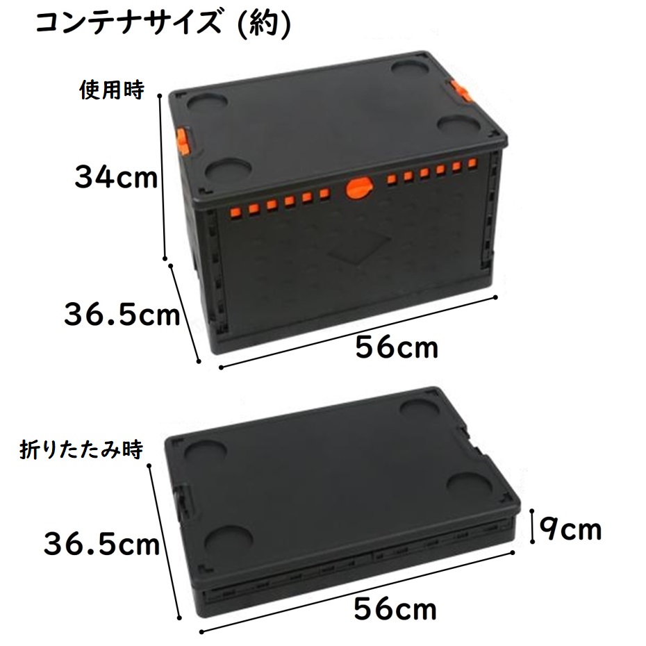 富士商 折りたたみ式ウォータータンクカートセット F21646 : くらし壱
