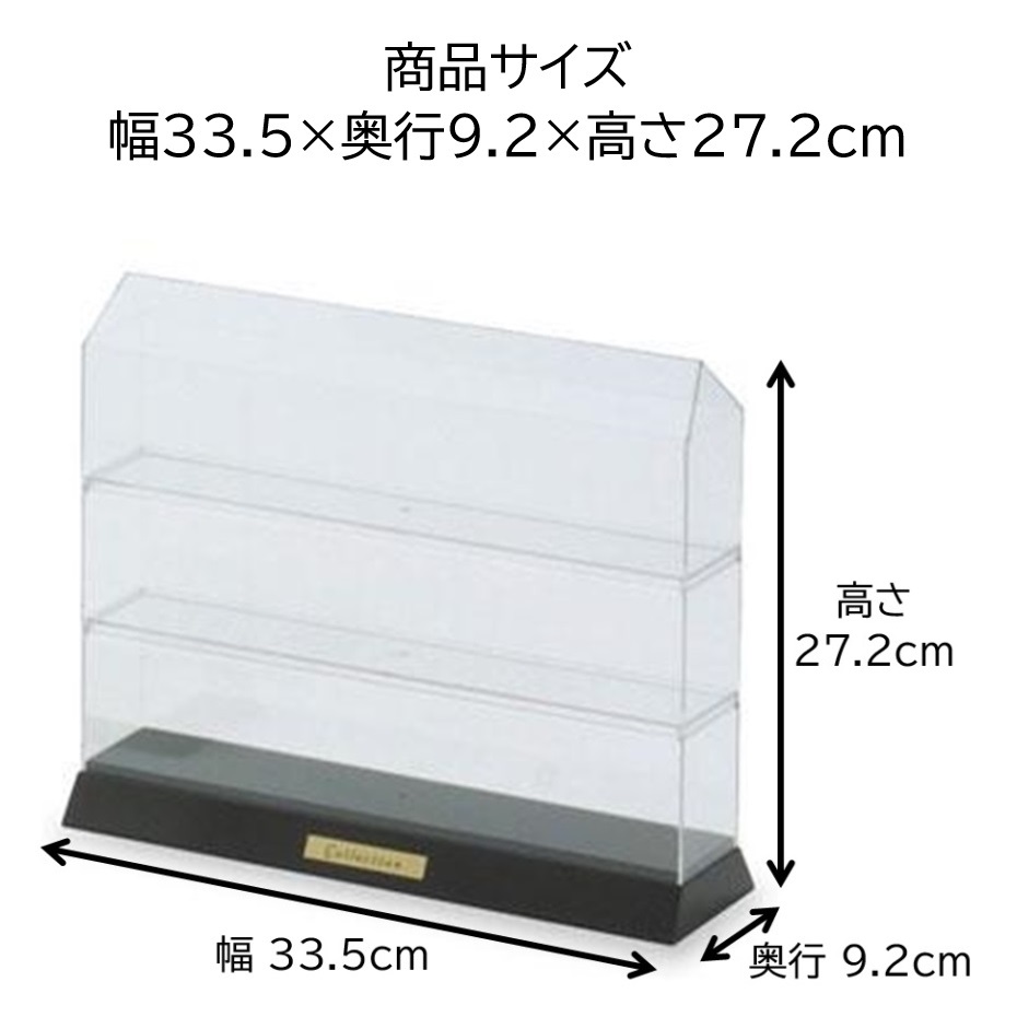 伊勢藤 ISETO コレクションケース S103 I-229-33 ブラック : くらし壱