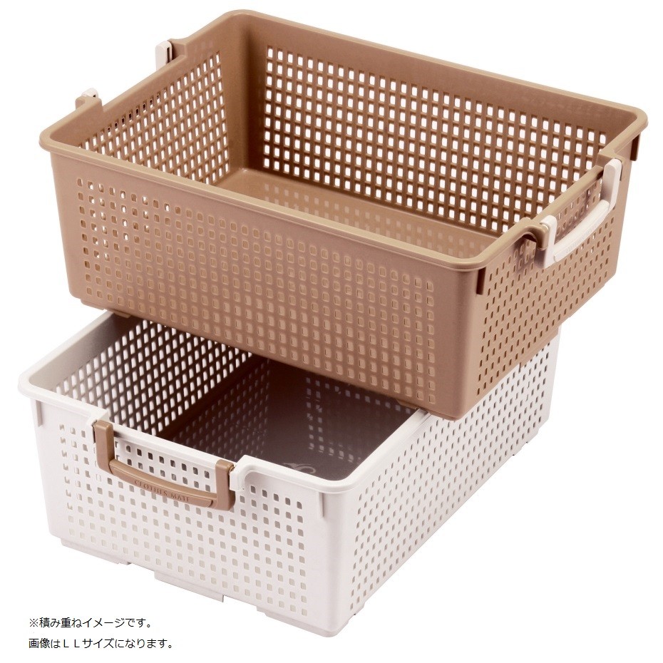 伊勢藤 ISETO 積み重ね フリーバスケット L I-288-2 アイボリー