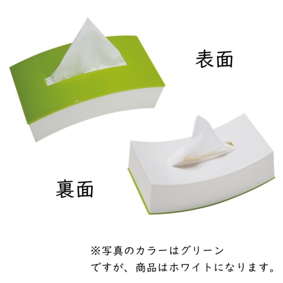 伊勢藤 ISETO ティッシュケース Bow I-450 ホワイト : くらし壱番館