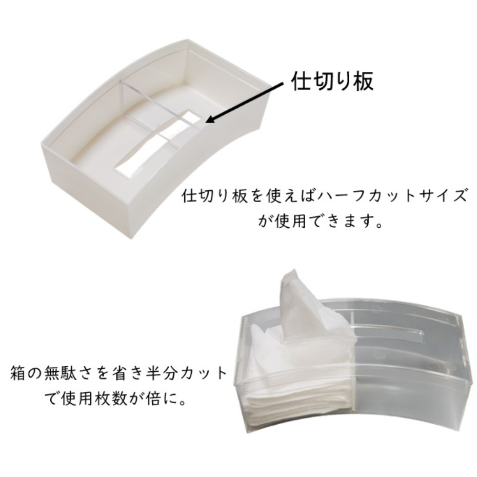 伊勢藤 ISETO ティッシュケース Bow I-450 ホワイト : くらし壱番館