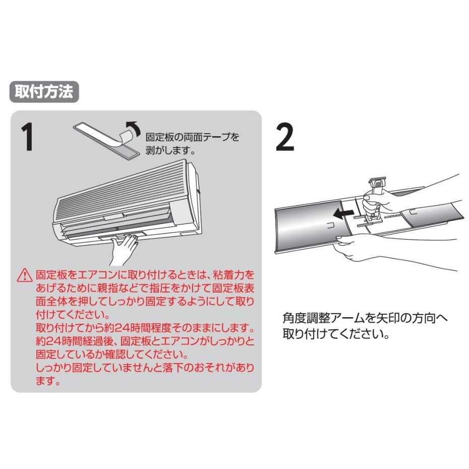 伊勢藤 ISETO エアコン風よけカバー アイボリー I-478-4