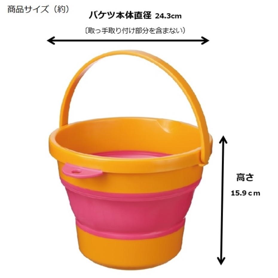 伊勢藤 ISETO ソフトバケツ ミニ I-536 オレンジ (幅24.3×奥行25.2×高